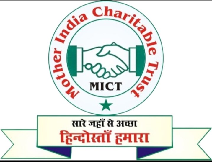 Mother India Charitable Trust